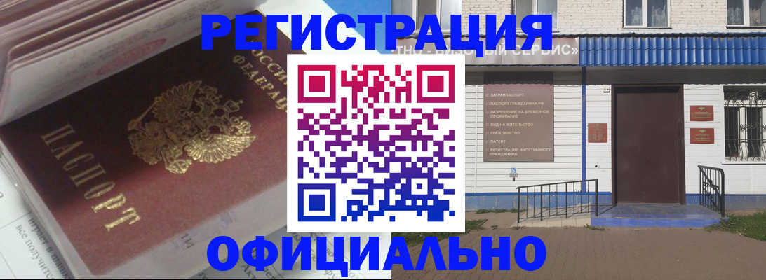 пропишу в квартире в Шадринске